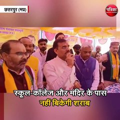 भाजपा प्रदेश अध्यक्ष मंच पर हुए नाराज