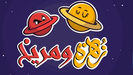 رهف القحطاني والمتابعين