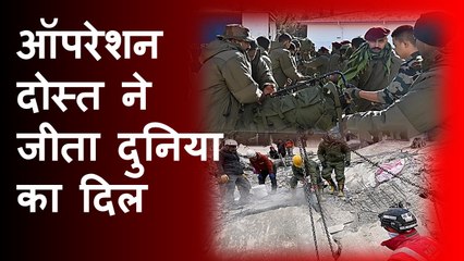 West के ठंडे रुख के बीच भारत ने सीरिया की मदद के लिए हाथ बढ़ाया| Syria Turkey Earthquake| PM Modi