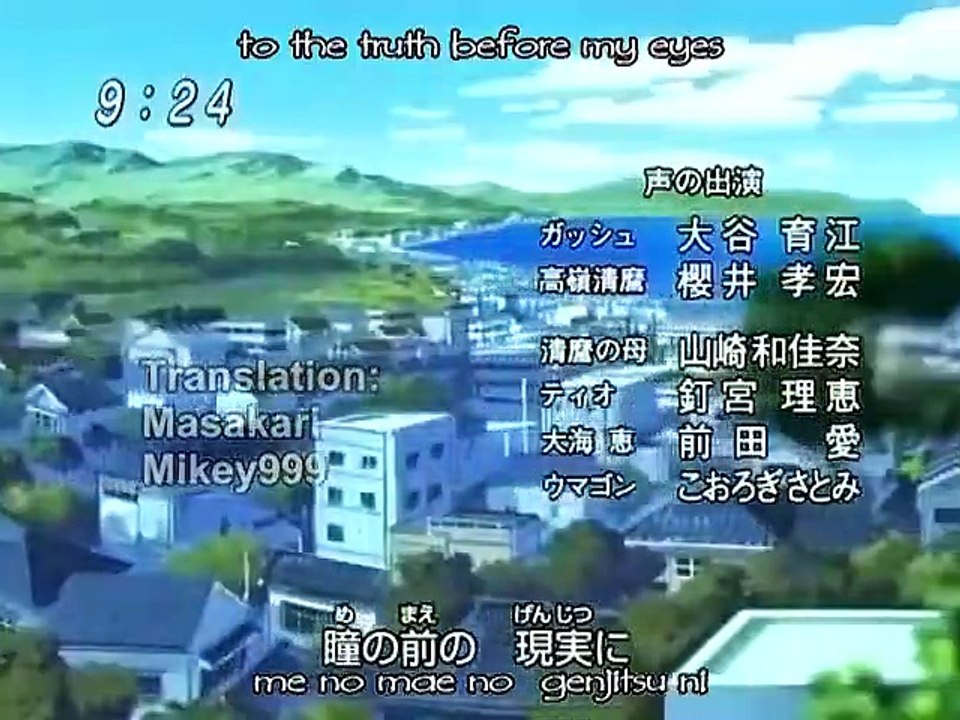 Zatch Bell - Ep57 HD Watch