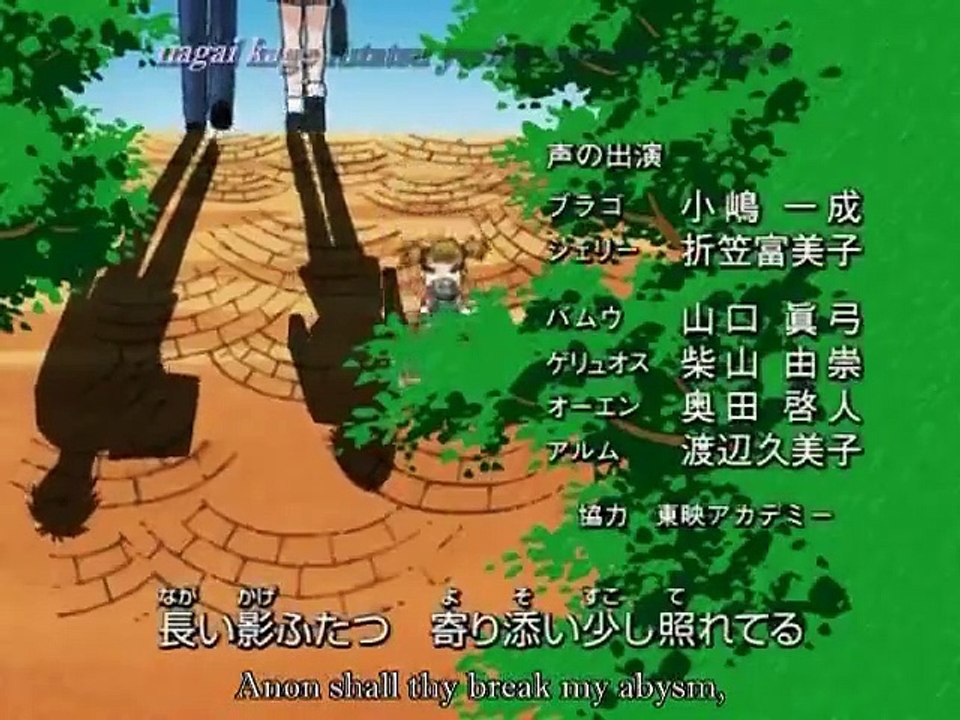 Zatch Bell - Ep60 HD Watch