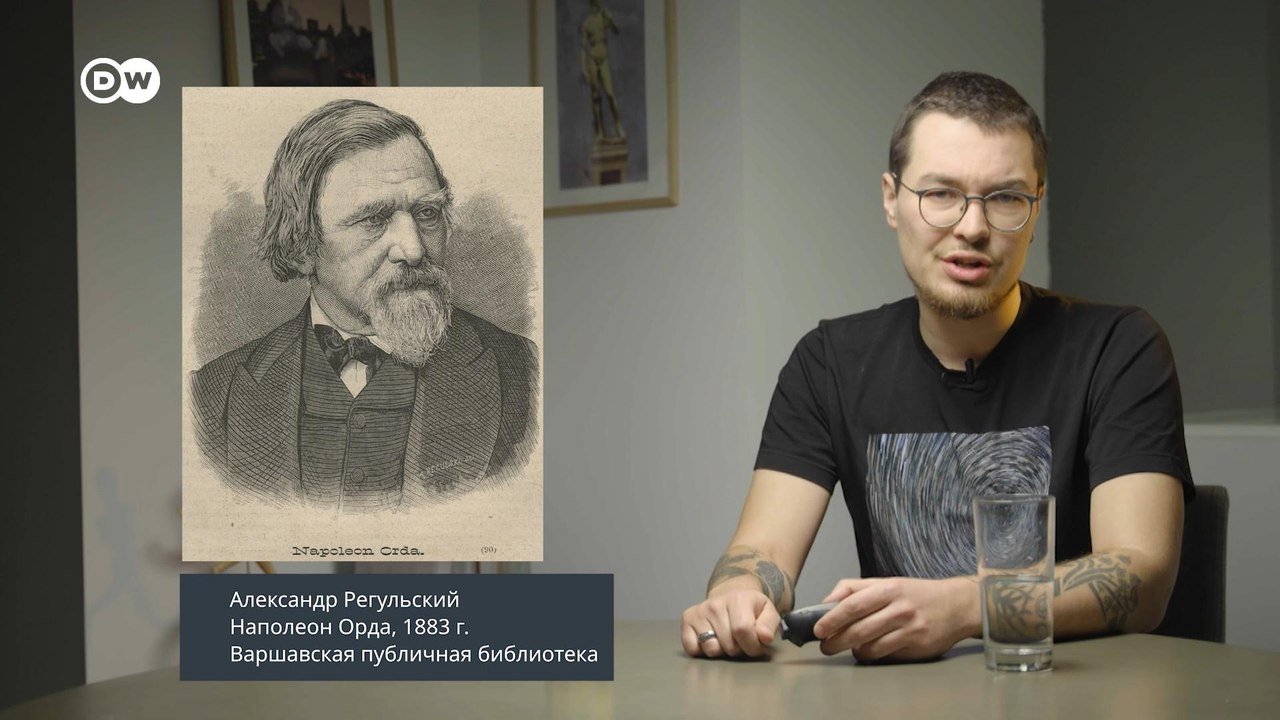 Уехали и не пропали: крутые художники из Беларуси. Наполеон Орда