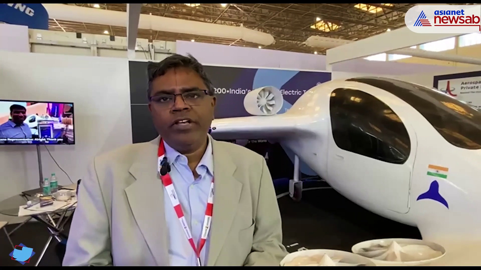 Aero India 2023 : ஏரோ இந்தியா கண்காட்சியில் அசத்திய உலகின் மிகச் சிறிய பறக்கும் மின்சார டாக்ஸி !!