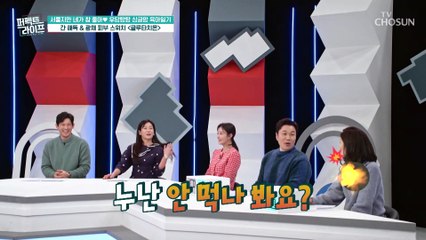 여전히 걸그룹 미모 유지 중인 이지현의 건강 비법 TV CHOSUN 230215 방송