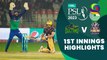 1st Innings Highlights | Multan Sultans vs Quetta Gladiators | Match 3 | HBL PSL 8 | MI2T