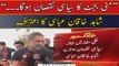 Shahid Khaqan Abbasi admits mini-budget will be a 