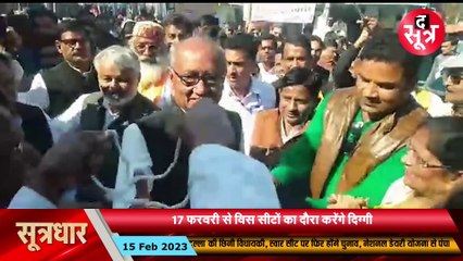 पॉलिटिकल मैथमैटिक्स, कांग्रेस नेताओं के बीच छिड़ी जंग, सीएम फेस कौन..?