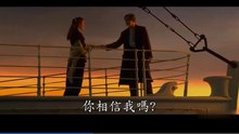 鐵達尼號  (25th周年重映版) - 最新電影預告