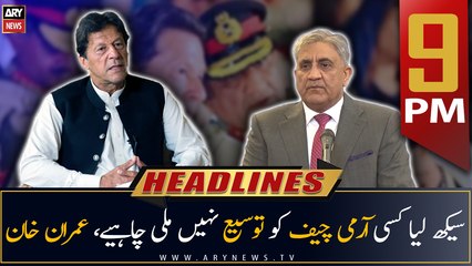 ARY News Prime Time Headlines | 9 PM | 15th February 2023