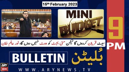 ARY News Bulletin | 9 PM | 15th February 2023