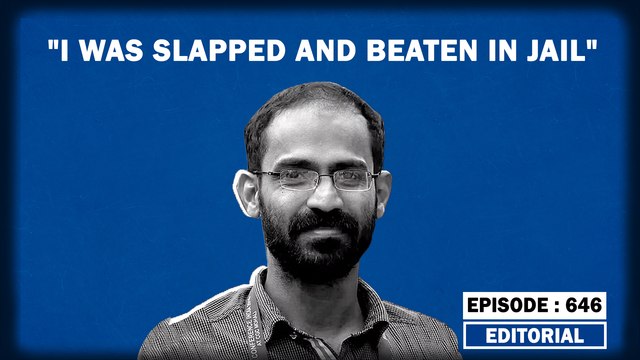Editorial with Sujit Nair: I was Slapped, Beaten In Jail : Siddique Kappan Out On Bail Tells HW News