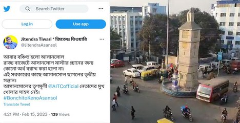 রাজ্য বাজেটে আসানসোল মাস্টার প্ল্যানের কোনও অর্থ বরাদ্দ করা হল না, ক্ষোভ প্রকাশ জিতেন্দ্র তিওয়ারির