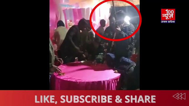 #Sitapur : लाइसेंसी बंदूक से हर्ष फायरिंग का video viral, शादी समारोह में की गई हर्ष फायरिंग