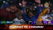 PSL 2023 | Multan Sultans vs Quetta Gladiators 3rd T20 Highlights | MS vs QTG