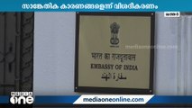 ഖത്തറിലെ ഇന്ത്യൻ എംബസിയുടെ അപെക്‌സ് ബോഡികളിലേക്കുള്ള തെരഞ്ഞെടുപ്പ് നീട്ടിവെച്ചു