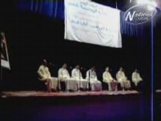 Nadorien zwya albotchichiya amdah