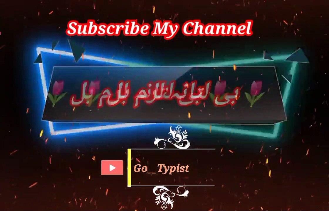 Bi laatana bal | Pashto poetry | pashto black screen status | go__typist.