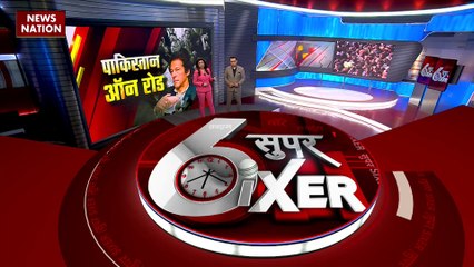 Super sixer : पाकिस्तान के पूर्व प्रधानमंत्री इमरान खान ने ऑफिस आने जाने पर उड़ाए 100 करोड़