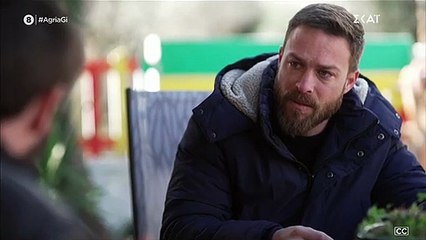 ΑΓΡΙΑ ΓΗ - ΕΠΕΙΣΟΔΙΟ 104