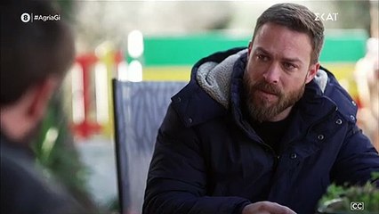 ΑΓΡΙΑ ΓΗ - ΕΠΕΙΣΟΔΙΟ 104