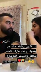 لما تتخانقي معاه وانتي بتحبيه