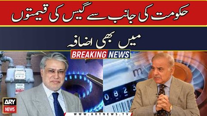 OGRA notifies 113 pc hike in gas prices