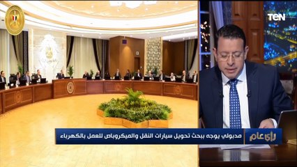 تحويل سيارات النقل والميكروباص للعمل بالكهرباء.. واللواء مهندس رأفت مسروجة يشرح تفاصيل المشروع