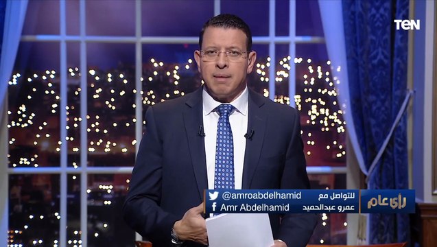 عمرو عبد الحميد يتساءل: هل الأجيال الجديدة وما يليها هي الأكثر ظلما؟