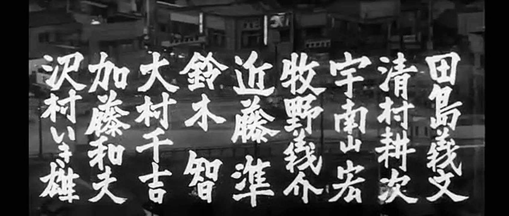High and Low (1963) Watch HD - Part 01