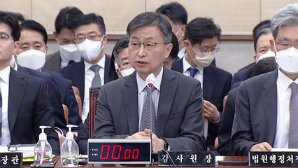 국회 법사위, 감사원장 '1억4천만 원' 관사 공사 질타 / YTN