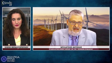 ''ΑΤΖΕΝΤΑ 21 ΚΑΙ ΟΙΚΟΓΕΝΕΙΑ ΜΗΤΣΟΤΑΚΗ'' (ΚΕΦΑΛΑΙΟ 11 -ΜΕΡΟΣ Α)_2023 02 15_05 50 51_1_147