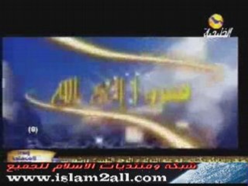 تخيل يوم ينادي الجبار