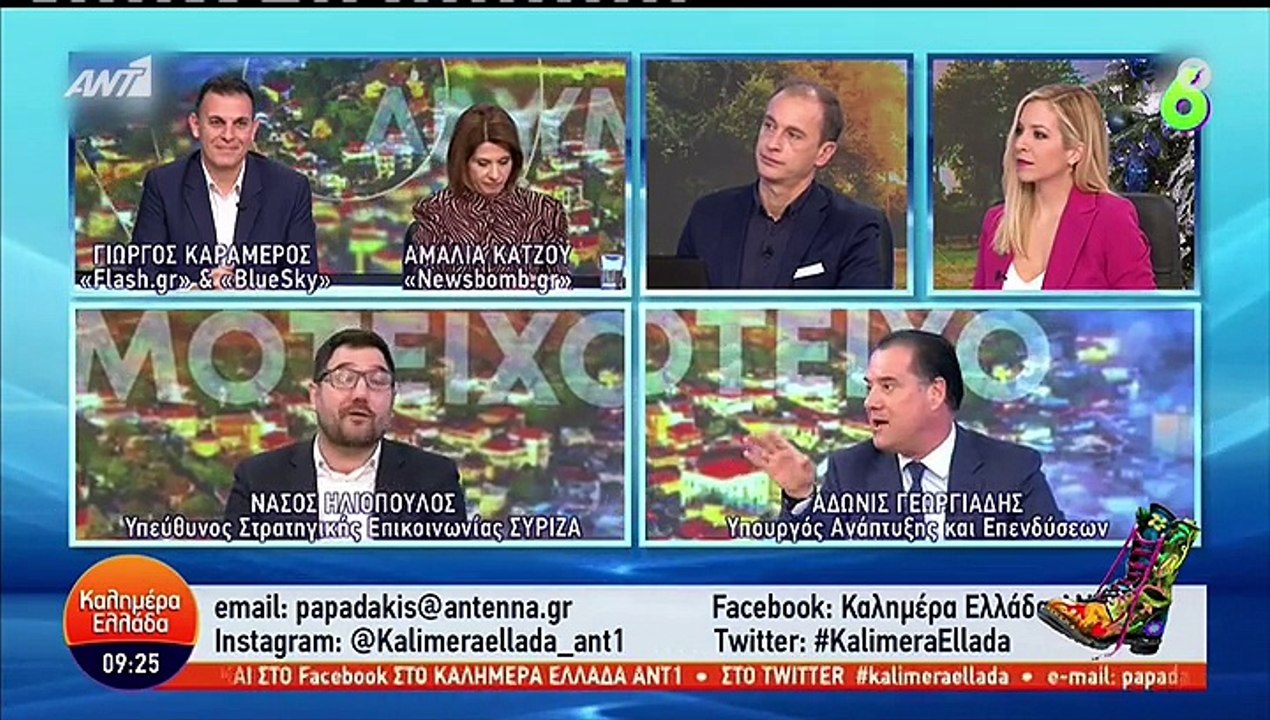 Η αιχμηρή αναφορά του Αντώνη Κανάκη