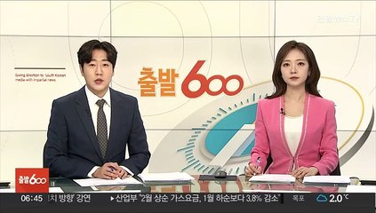 산업차관, 미국 반도체 보조금 이슈 "한미 윈윈"