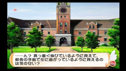 FESTA!! -HYPER GIRLS PARTY- 御剣町ストーリースティック1-菜々子・双葉・凛共通ルート- #3