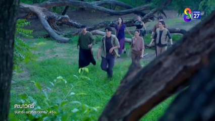 Tanaosri -Ep18- Eng sub BL