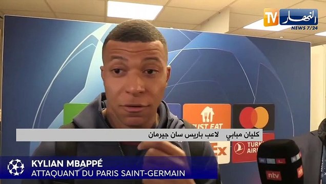 مبابي: الأمل لا يزال قائما في لقاء العودة في ثمن نهائي رابطة الأبطال