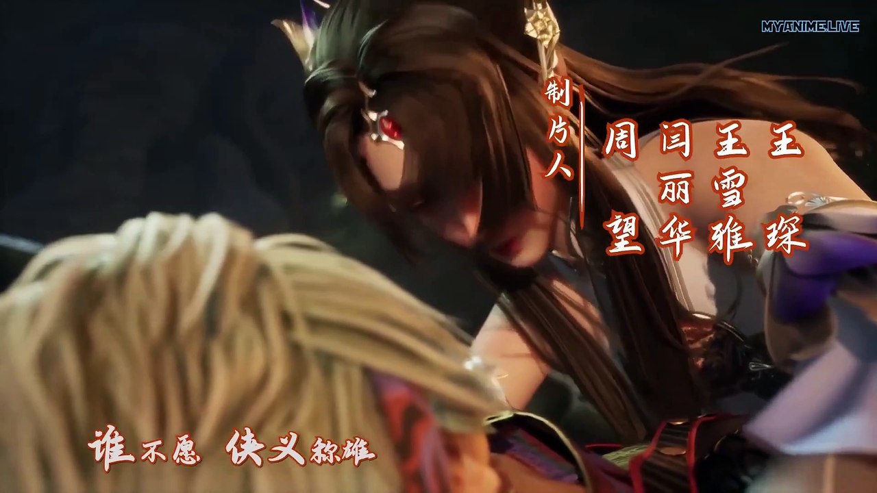 逆天至尊 Against the Sky Supreme Ep 171 Eng Sub