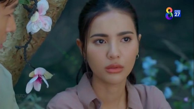 ตะนาวศรี ตอนที่ 23 EP.23 วันที่ 15 กุมภาพันธ์ 2566