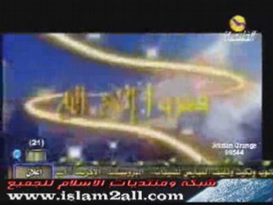 لمن الملك اليوم
