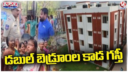 Police High Security For Double Bedroom Houses _ Karimnagar _ V6 Tenmaar