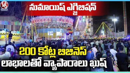 200 Crore Profit From Numaish Exhibition , Merchants Express Happiness _ Hyderabad _ V6 News