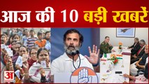 News Headlines: Tripura की 60 विधानसभा सीटों पर वोटिंग समेत देखिए Top 10 News | Today Headlines|