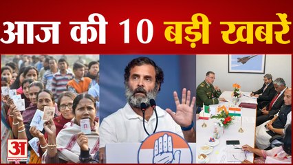 News Headlines: Tripura की 60 विधानसभा सीटों पर वोटिंग समेत देखिए Top 10 News | Today Headlines|