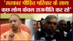 Kanpur Dehat News: मां-बेटी की जलकर मौत का मामला, कानपुर देहात पहुंचे कैबिनेट मंत्री राकेश सचान | UP News
