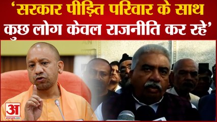 Descargar video: Kanpur Dehat News: मां-बेटी की जलकर मौत का मामला, कानपुर देहात पहुंचे कैबिनेट मंत्री राकेश सचान | UP News