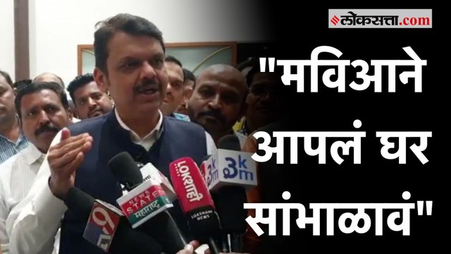 Chinchwad Bypoll: Devendra Fadnavis यांनी घेतली जगताप कुटुंबीयांची भेट; विजयाचा व्यक्त केला विश्वास