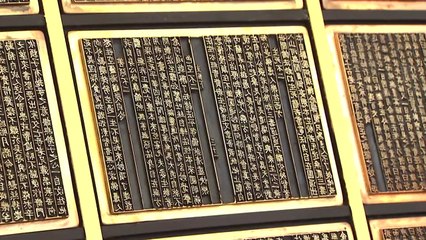 세계 최고 금속활자본 '직지심체요절' 50년 만에 공개...4월 프랑스 국립도서관 / YTN