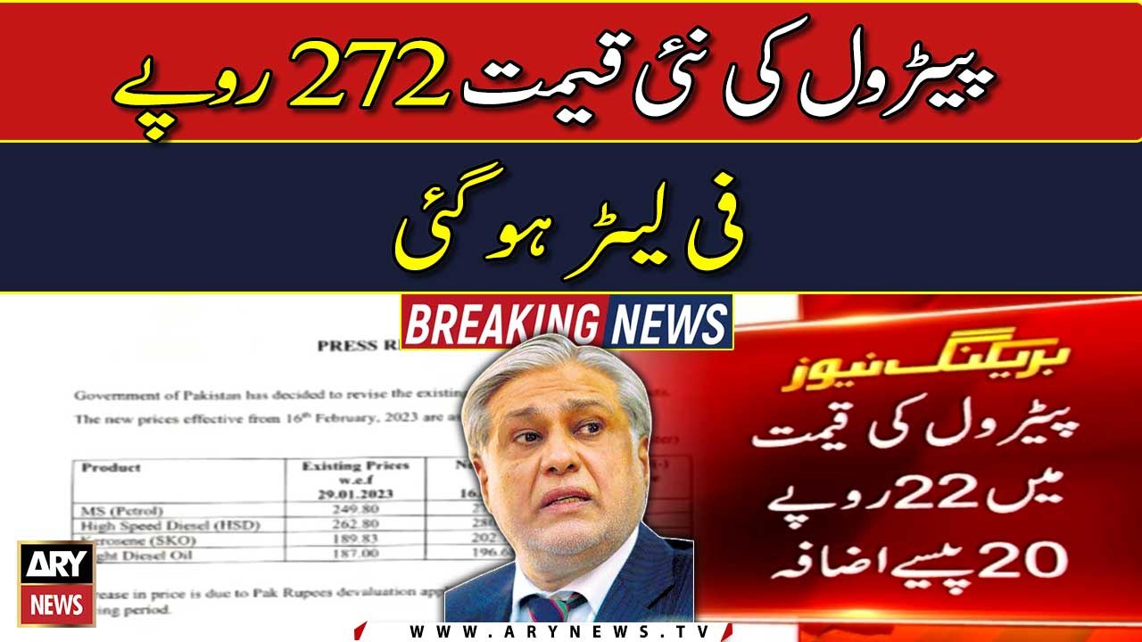 Govt hikes petrol prices by Rs22 per litre