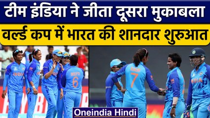 Women T20 World Cup: Team India ने West Indies को 6 विकेट से हराया, लगातार दूसरी जीत |वनइंडिया हिंदी